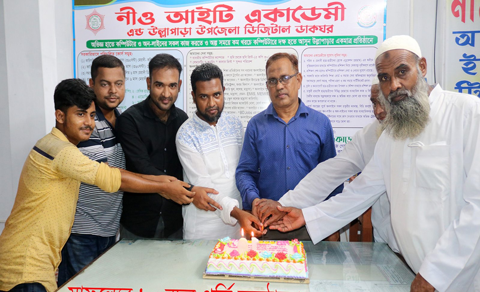 দশ বছর পূর্তিতে ছাত্র ও শিক্ষক কেক কাটা